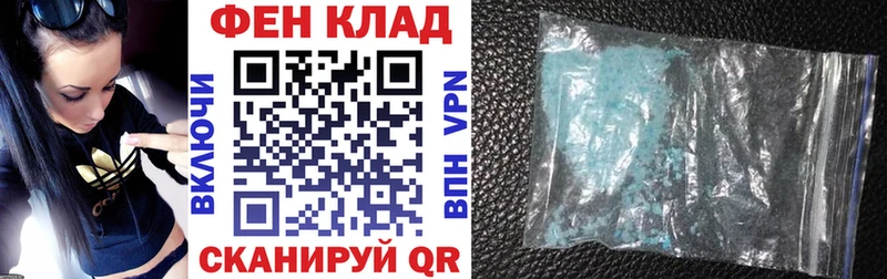 Амфетамин 97%  купить наркотик  Чердынь 