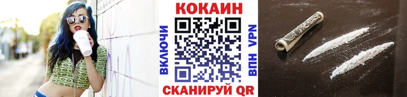 Кокаин Эквадор  Чердынь 