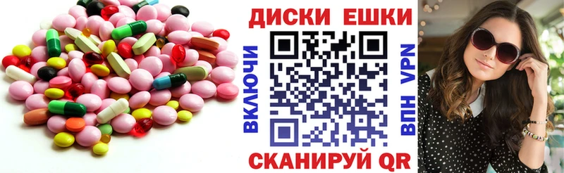 ЭКСТАЗИ 280 MDMA Чердынь