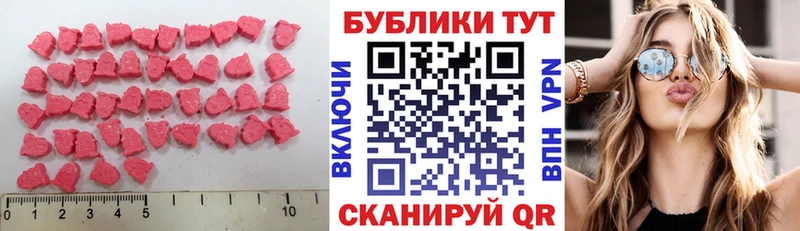 Ecstasy 300 mg  Чердынь 