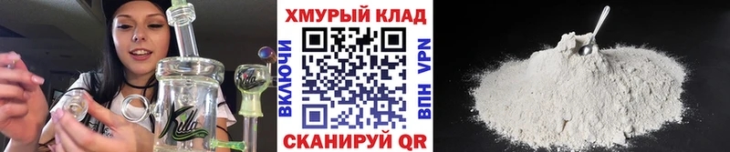 маркетплейс официальный сайт  Чердынь  ГЕРОИН Heroin  как найти закладки 