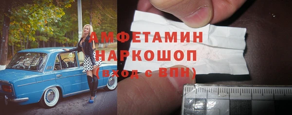 эйфоретик Красноперекопск