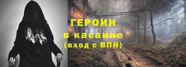 MESCALINE Коряжма