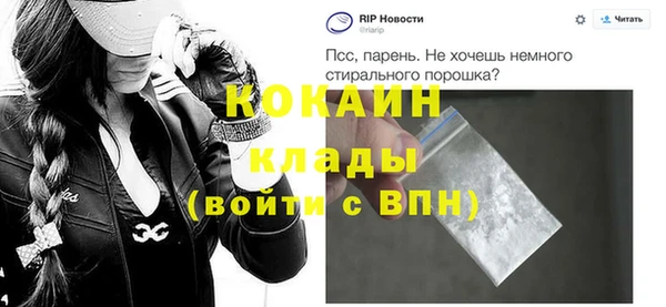 героин Костерёво