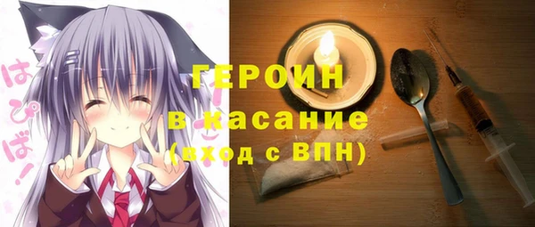 МДМА Краснослободск