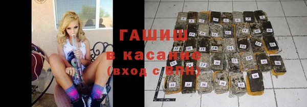 эйфоретик Красноперекопск