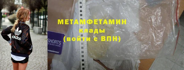 МДМА Краснослободск