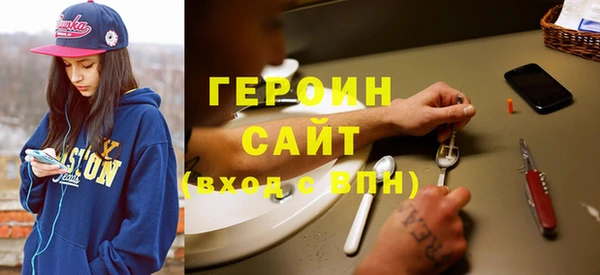 дистиллят марихуана Саяногорск