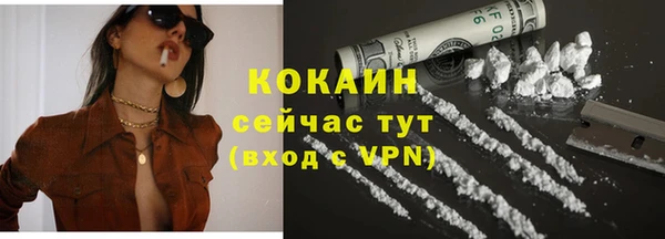 mdpv Верхний Тагил