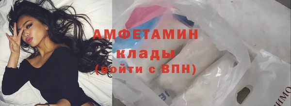 эйфоретик Красноперекопск