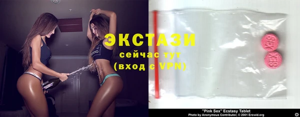 эйфоретик Красноперекопск