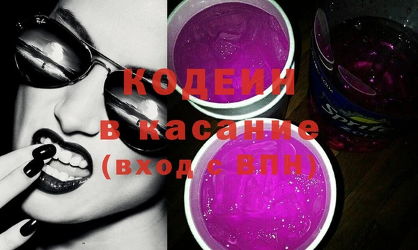 MESCALINE Коряжма