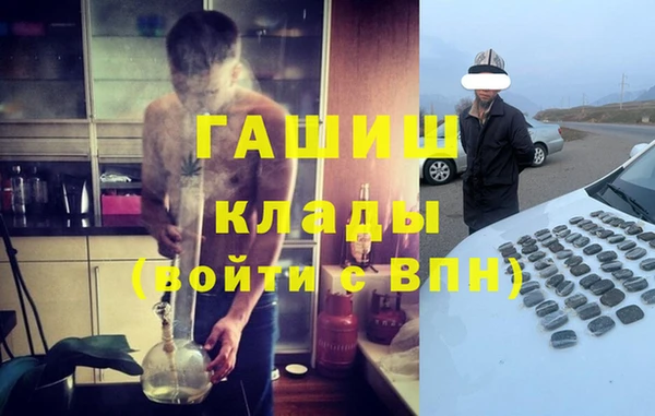 МДМА Краснослободск