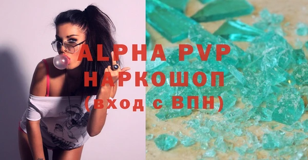 COCAINE Корсаков