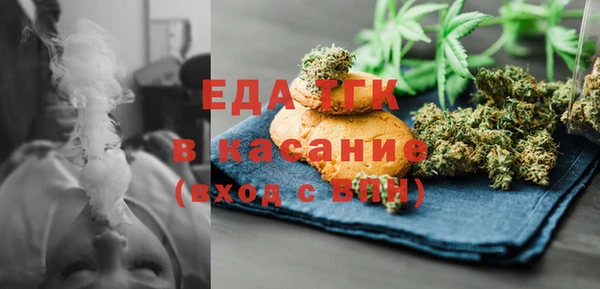 МДМА Краснослободск