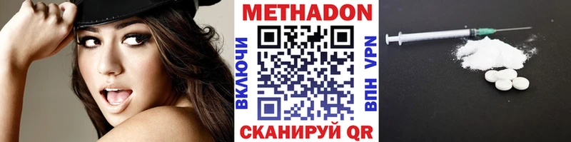 МЕТАДОН мёд  Чердынь 