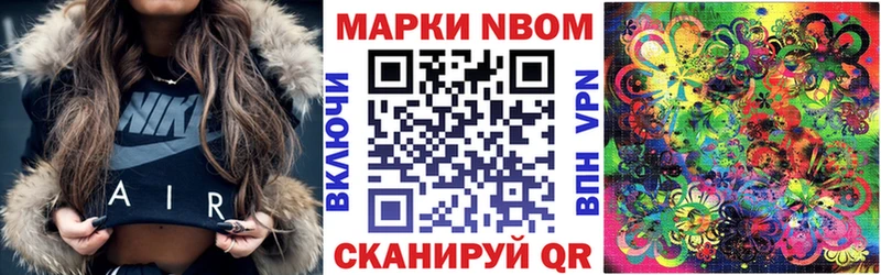 купить  цена  кракен онион  Марки 25I-NBOMe 1,5мг  Чердынь 