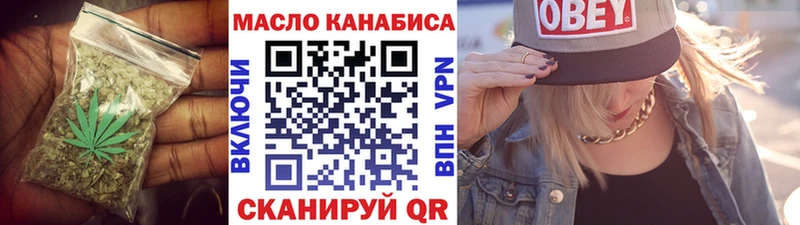 купить   Чердынь  Дистиллят ТГК жижа 